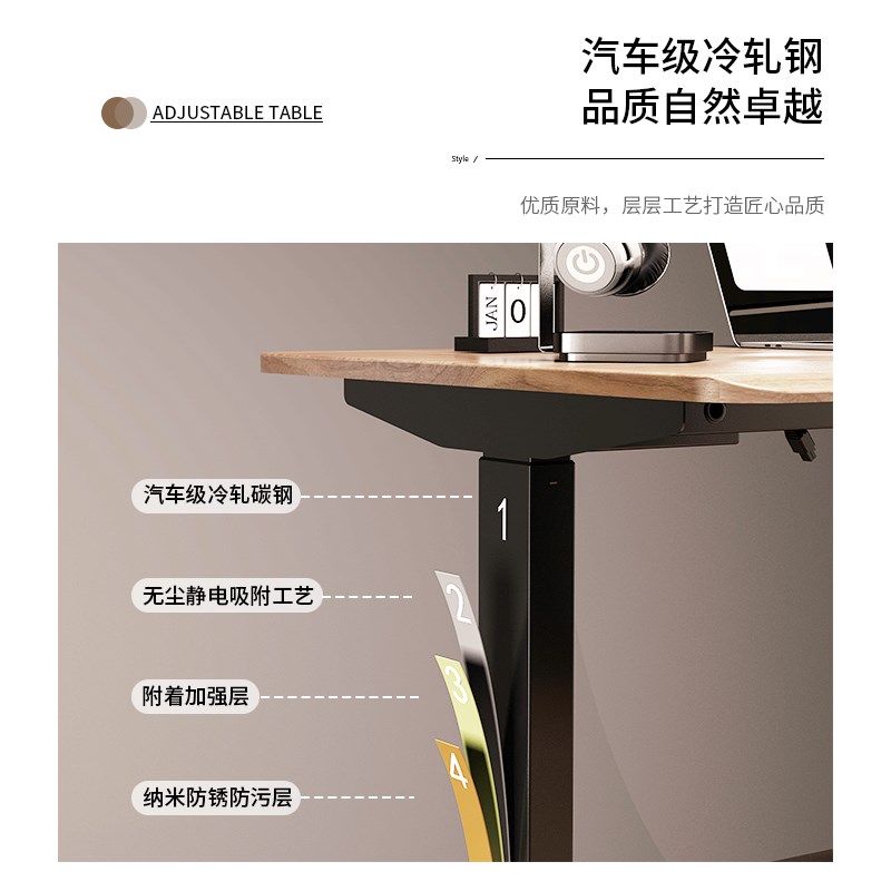 ZOHA智能电动升降桌双电机实木纹台式电脑桌家用办公学习桌电竞桌