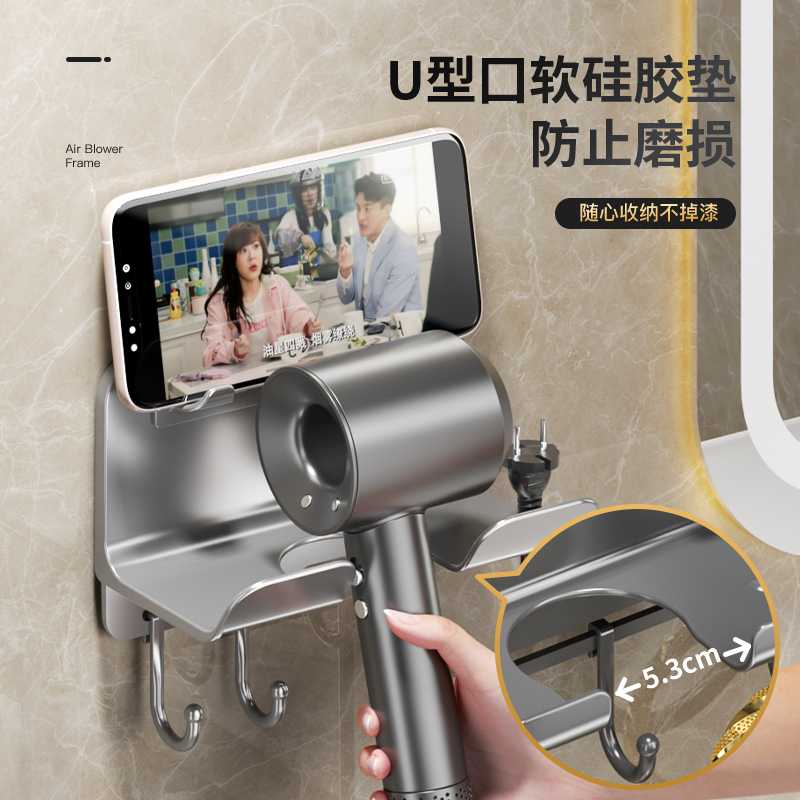 免打孔吹风机置物架壁挂式免手持旋转懒人风筒支架子解放双手神器