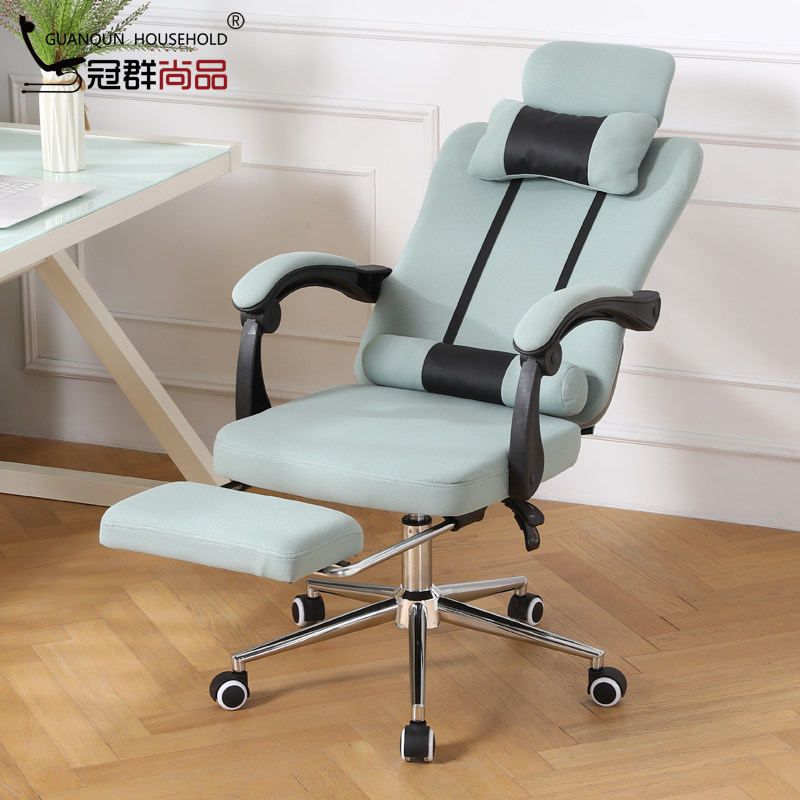 冠群电脑椅家用办公椅时尚升降转椅网布可躺座椅老板椅书桌椅子
