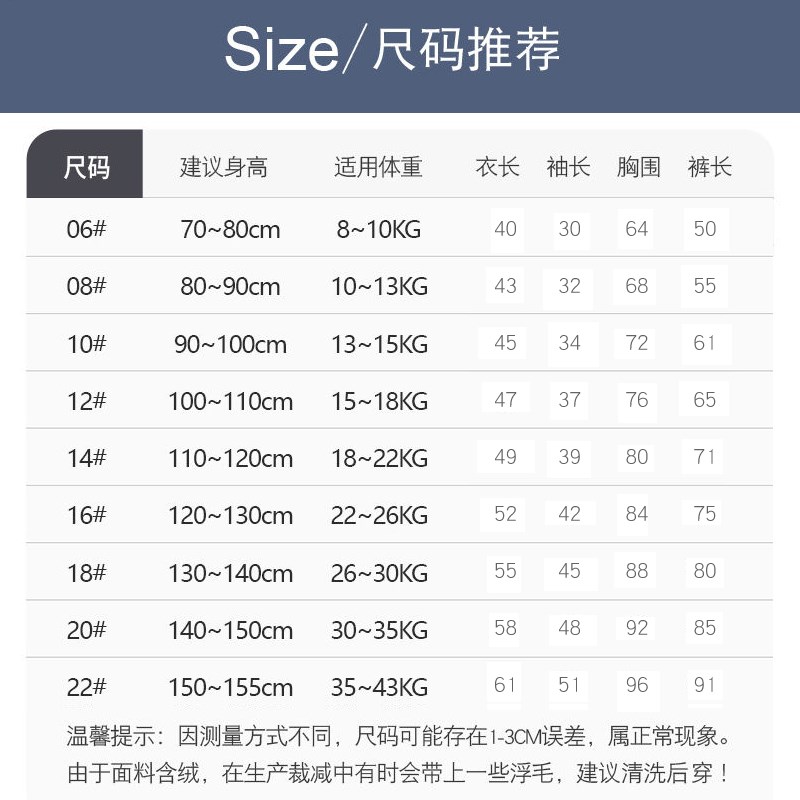 秋冬季儿童法兰绒睡衣男童加厚款保暖男孩宝宝珊瑚绒中大童家居服