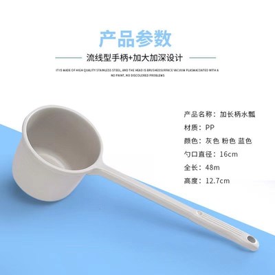 长柄水勺加厚塑料水瓢加长浇花瓢子儿童沐浴水舀子家用厕所舀水瓢