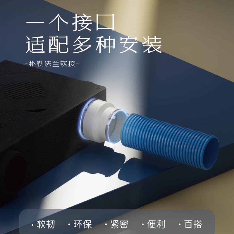 新风系统PE管道波纹管新风配件管道软管双层消音隔音环保通风管道