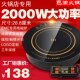火锅电磁炉圆形商用嵌入式 2000W288大功率线控触摸火锅专用电磁炉