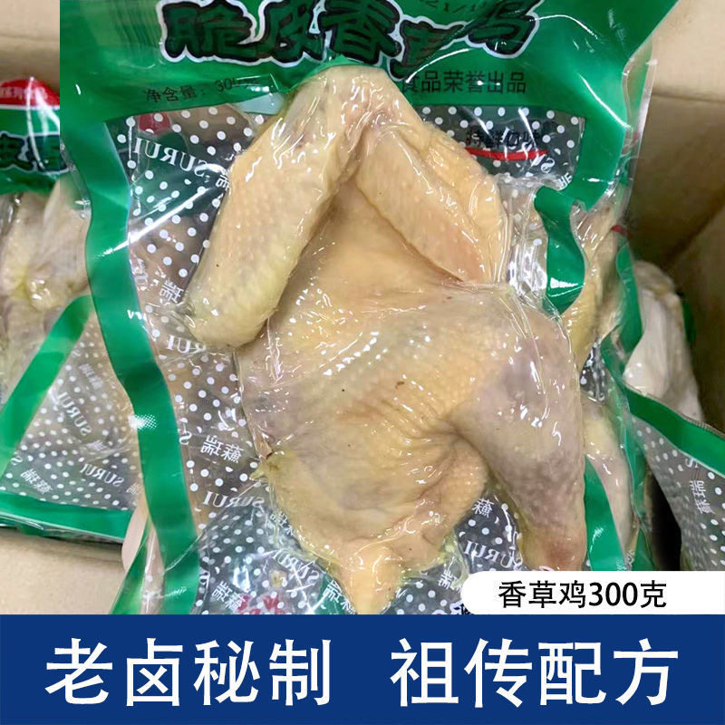 苏瑞脆皮鸡20袋一袋300克