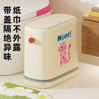 悅品集衛(wèi)生間垃圾桶廁所斑點(diǎn)貓自動(dòng)吸附窄縫帶蓋夾縫按壓式家用桶