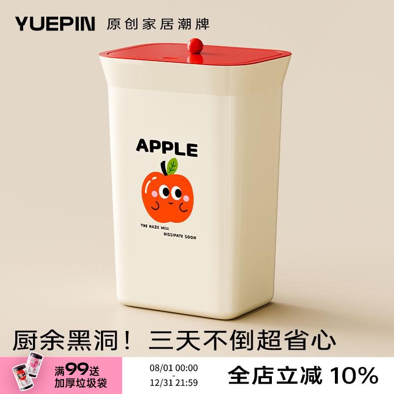 厨房垃圾桶带盖2025新款可移动