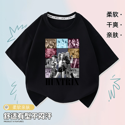kpopdemonhunters猎魔女团纯棉短袖儿童舒适上衣女童半袖男童T恤