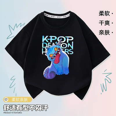 kpopdemonhunters猎魔女团derpy小老虎印花圆领短袖男女童纯棉T恤