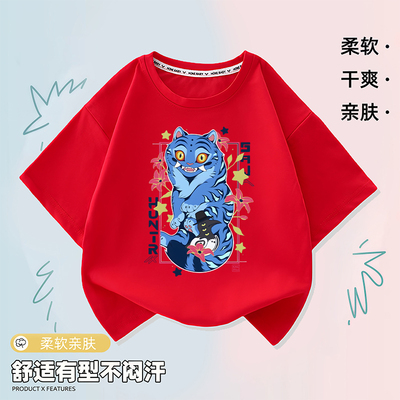 kpopdemonhunters猎魔女团derpy老虎儿童短袖男童纯棉T恤女童半袖