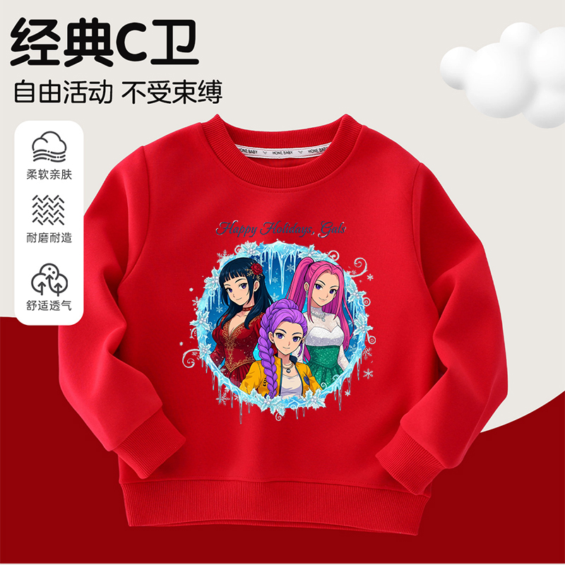 2025kpop猎魔女团衣服儿童卫衣鲁米佐伊米拉男女童上衣长袖T恤潮