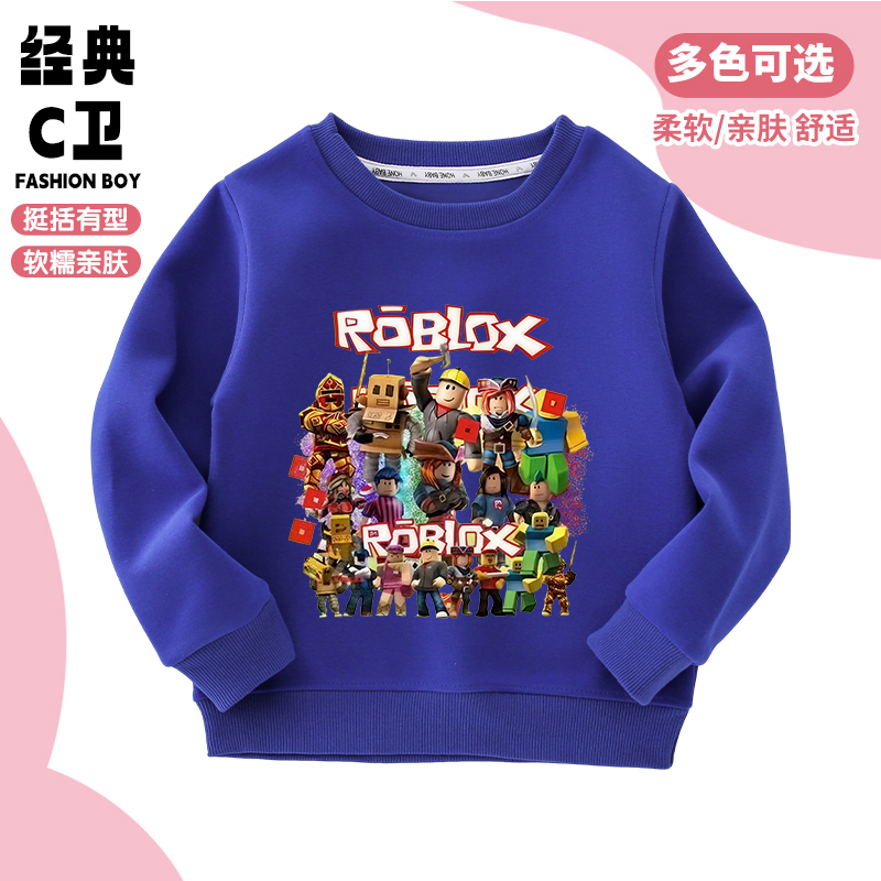 罗布乐思roblox衣服儿童圆领卫衣秋季男童卡通长袖T恤宽松上衣潮