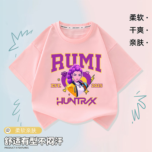 kpopdemonhunters猎魔女团Rumi印花上衣女童纯棉短袖男童休闲T恤