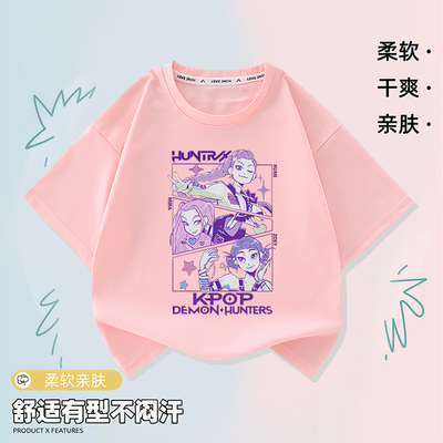 kpopdemonhunters猎魔女团儿童卡通印花T恤男女童纯棉短袖半袖潮