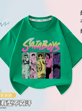 k-pop猎魔女团SODA POP纯棉T恤儿童纯棉短袖男女童休闲半袖上衣酷