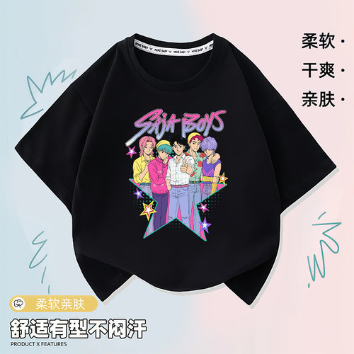 kpopdemonhunters猎魔女团SAJA BOYS短袖儿童纯棉T恤男女童半袖T
