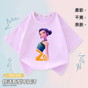 kpopdemonhunters猎魔女团ZOEY儿童纯棉短袖女童甜美T恤男童半袖