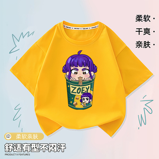 kpopdemonhunters猎魔女团ZOEY纯棉短袖儿童上衣男女童半袖T恤夏