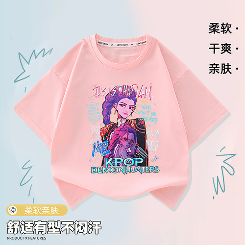 K-POP猎魔女团鲁米RUMI女童印花上衣男童纯棉短袖儿童夏季休闲T恤
