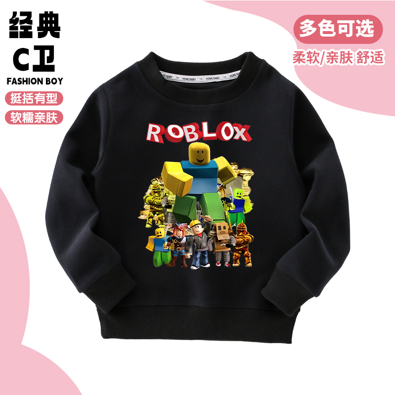 roblox罗布乐思儿童衣服男女童卫衣2025儿童纯棉长袖春秋T恤上衣