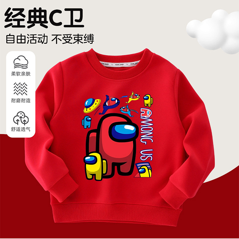 新款amongus童装男童圆领卫衣太空狼人杀衣服儿童纯棉上衣女童T恤