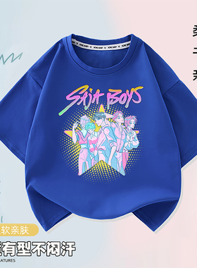 kpopdemonhunters猎魔女团SODA POP男童帅酷T恤儿童夏季纯棉短袖