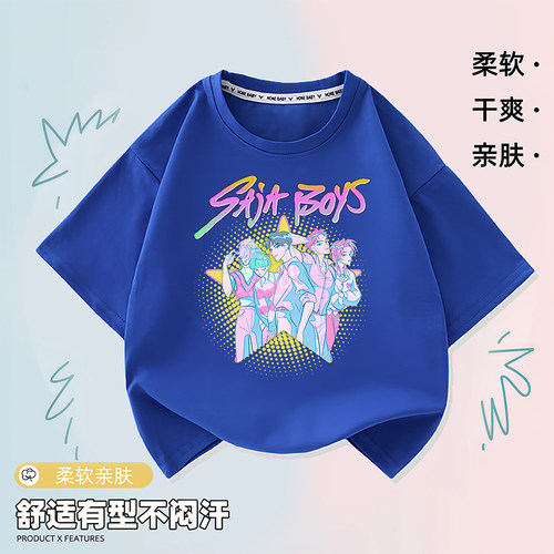 kpopdemonhunters猎魔女团SODA POP男童帅酷T恤儿童夏季纯棉短袖