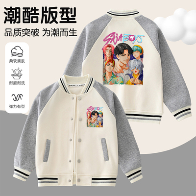 kpopdemonhunters猎魔女团沙加男团儿童洋气外套男女童拼色棒球服