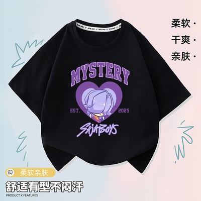 kpopdemonhunters猎魔女团MYSTERY儿童印花上衣男女童圆领T恤短袖