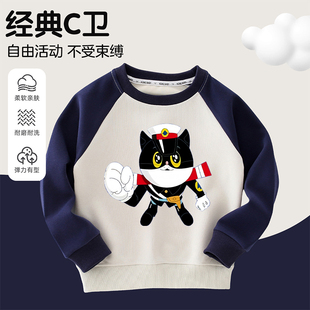 黑猫警长儿童插肩袖圆领卫衣儿童春秋纯棉打底男女童新款长袖上衣