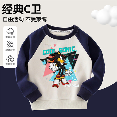 刺猬索尼克儿童纯棉卫衣男童新款上衣中大童长袖T恤衫女宝打底衣