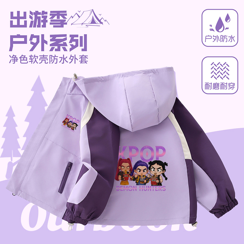kpop demon hunters猎魔女团周边女童连帽外套儿童冲锋衣男童夹克