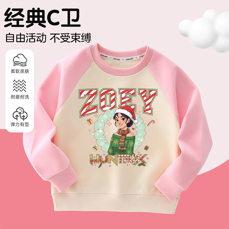 kpopdemonhunters猎魔女团衣服女童长袖上衣男孩卫衣儿童印花打底