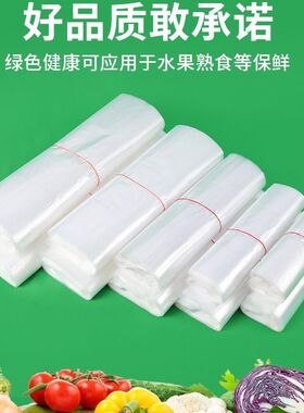 全新料白色透明塑料袋方便袋手提式打包袋食品级加厚超市购物袋