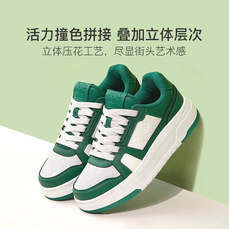 Justboom嘉适步潮流厚底增高板鞋学生时尚复古休闲鞋男女同款