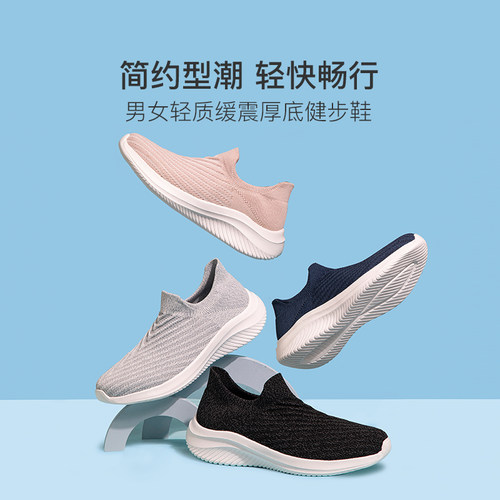 Justboom嘉适步软底运动鞋透气网布休闲鞋户外健身轻跑鞋潮