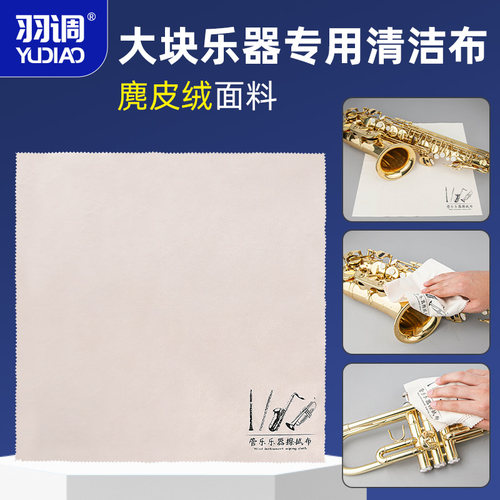 麂皮绒材质面料柔软细腻