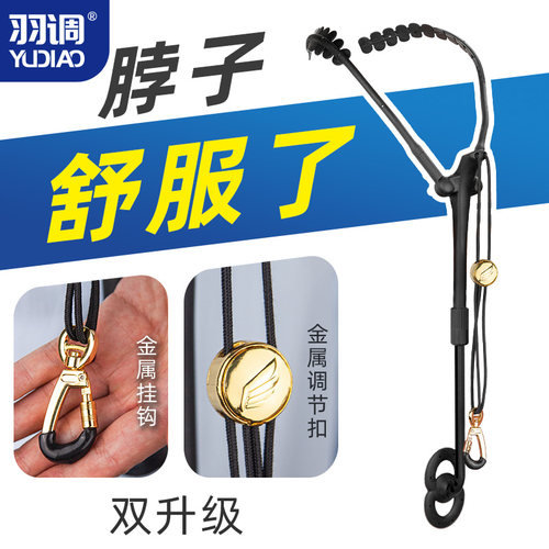 羽调降e降b中音次中音萨克斯乐器双肩背带挂带脖带背带吊带架配件