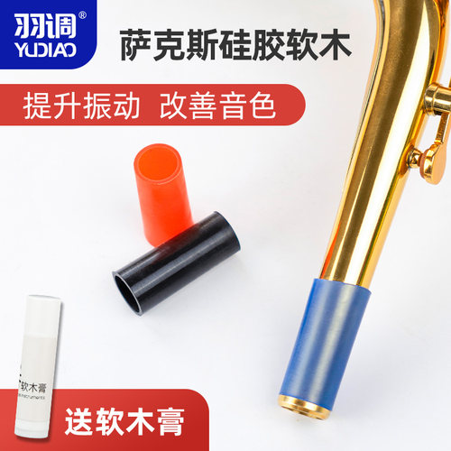 硅胶软木保护套使用方便
