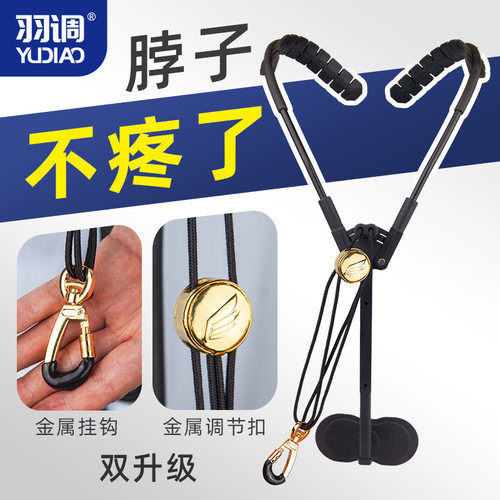 羽调降e降b中音次中音高音萨克斯乐器双肩背带吊带挂带脖带背带子