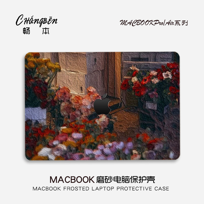 油画玫瑰适用苹果macbook电脑壳macbookair13笔记本pro14保护套M4配件pro16寸macpro外壳M3M2膜2025新款mbp15,3C数码配件,笔记本保护壳,淘宝优惠券,粉丝福利购,淘宝优惠卷