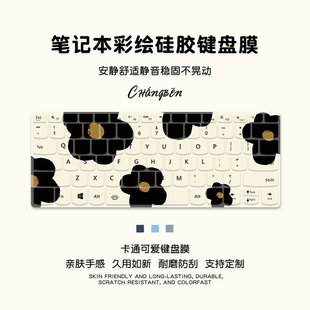 简约风适用联想拯救者Y9000P键盘膜AI元 R7000P笔记本Y7000P套R9000P保护膜16寸Y7000Y9000防尘电脑贴 启至尊版