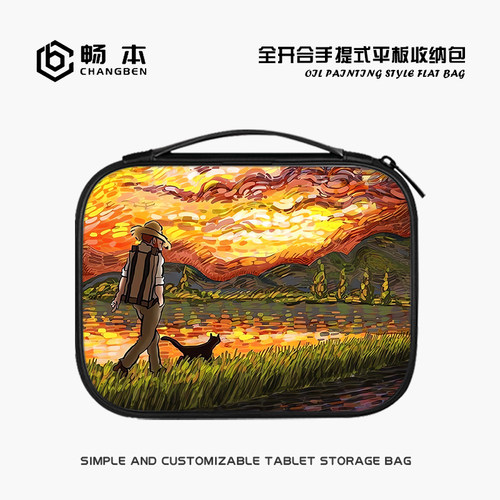梵高油画平板收纳包适用ipadPro华为matepad11电脑保护袋内胆包mini6手提air4小米平板5air4mini6Pro11寸袋子