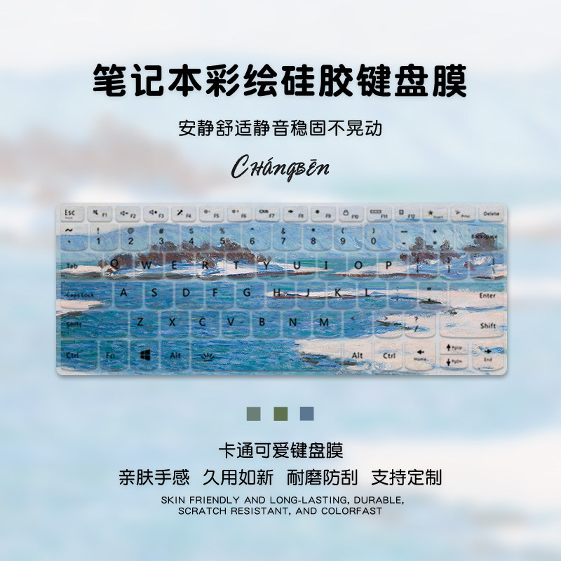 油画风荣耀MagicBookPro14键盘膜2025款华为MATEBOOK14笔记本键盘保护膜电脑按键膜防尘保护贴膜透明罩防尘罩