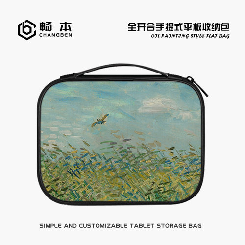 油画风景平板收纳包适用苹果iPad10笔air5mini6键盘袋pro12.9电脑手提小米7华为matepad11内胆保护套10.9英寸