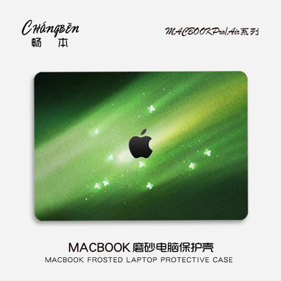 唯美蝴蝶适用苹果macbookpro14电脑壳macbookair13笔记本保护套M5配件pro16寸macpro外壳M4M3膜2026新款mbp15
