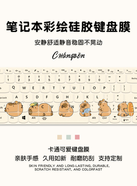 卡皮巴拉适用苹果macbookpro键盘膜air13.3电脑mac15.4寸笔记本M1按键贴12保护套macpro13硅胶全覆盖16防尘罩