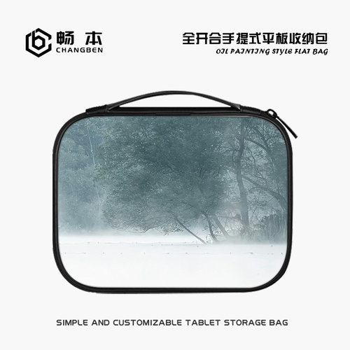 风景系平板收纳包适用苹果iPad10笔air5mini6键盘袋pro12.9电脑手提小米7华为matepad11内胆保护套10.9英寸