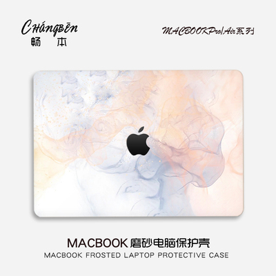 简约水彩适用苹果macbookpro16电脑壳macbookair13笔记本保护套M5配件pro14寸macpro外壳M4M3膜2026新款mbp15