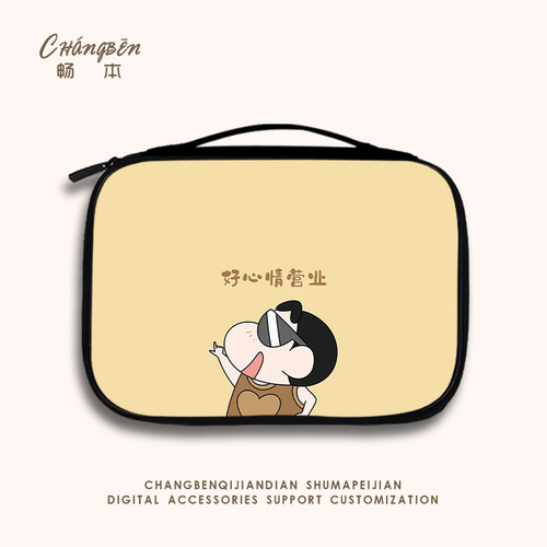 蜡笔小新平板收纳包适用苹果iPad10笔air5mini6键盘袋pro12.9电脑手提小米7华为matepad11内胆保护套10.9英寸