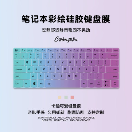 渐变色适用华硕天选5pro/4键盘膜8代9代天选3/2笔记本6代电脑FX95保护膜fx507飞行堡垒7全覆盖fx86防尘罩15.6